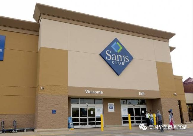 美国超市排名_美国超市图片(2)