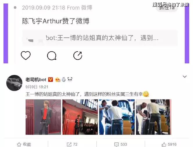 王一博经纪人到底为啥被抓啊?