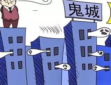 人口六亿就够了_攒够了失望就离开图片(2)