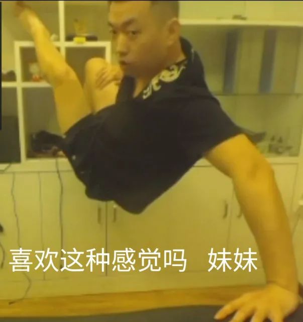 合集| 药酱药水哥表情包