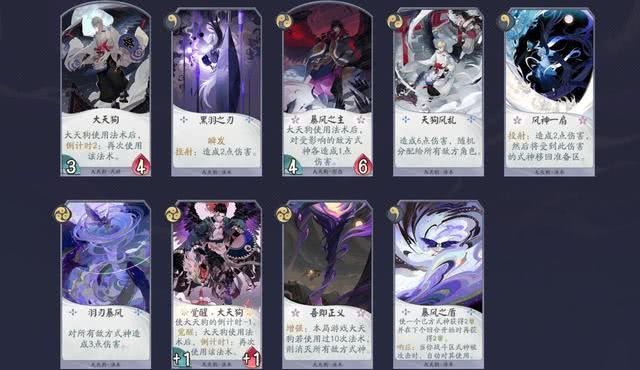 ssr 卡牌 3bcb84ea7f354136a12432a1201c4b3f.jpeg