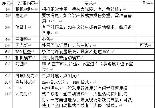 3cd42bae948040dfa2505899d68078f9.jpeg
