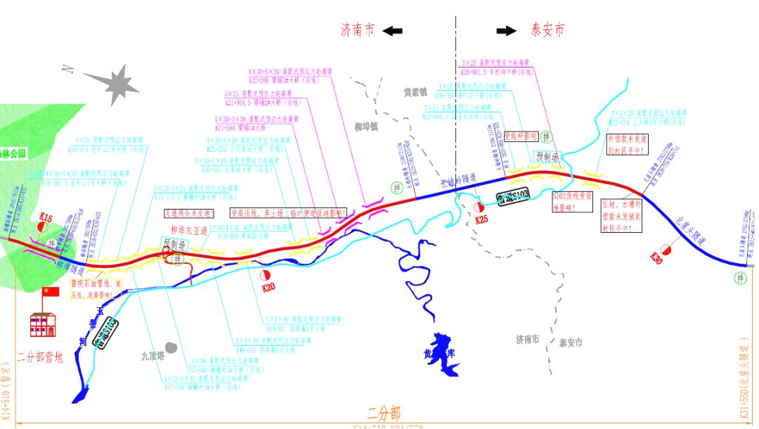 路桥一线济泰高速公路长城岭隧道顺利贯通