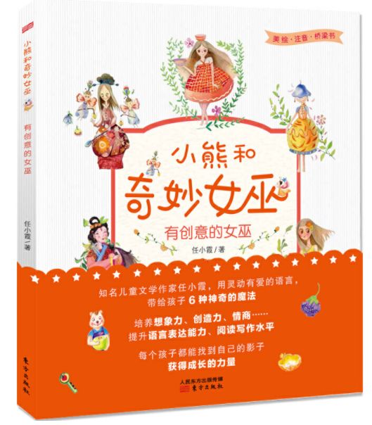 成语一什么之价_成语故事图片