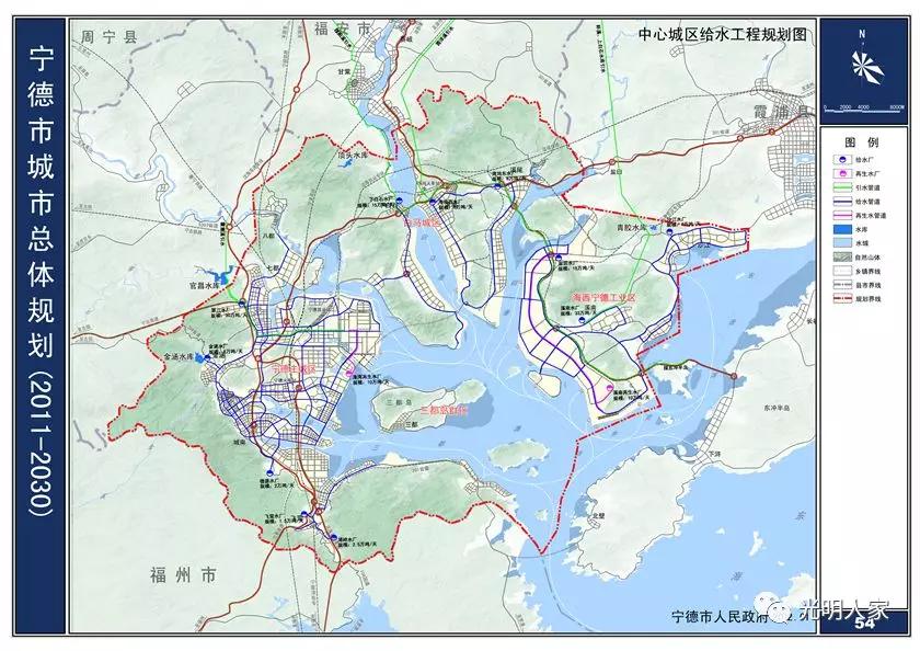 《宁德市城市总体规划(2011-2030)》规划构建"一带,一轴,一区,一城
