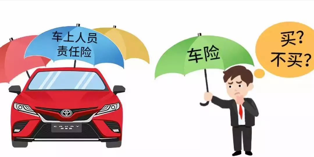 自己怎么交车损险 45f4a79af5ee4ef19afe1779628542c8.jpeg