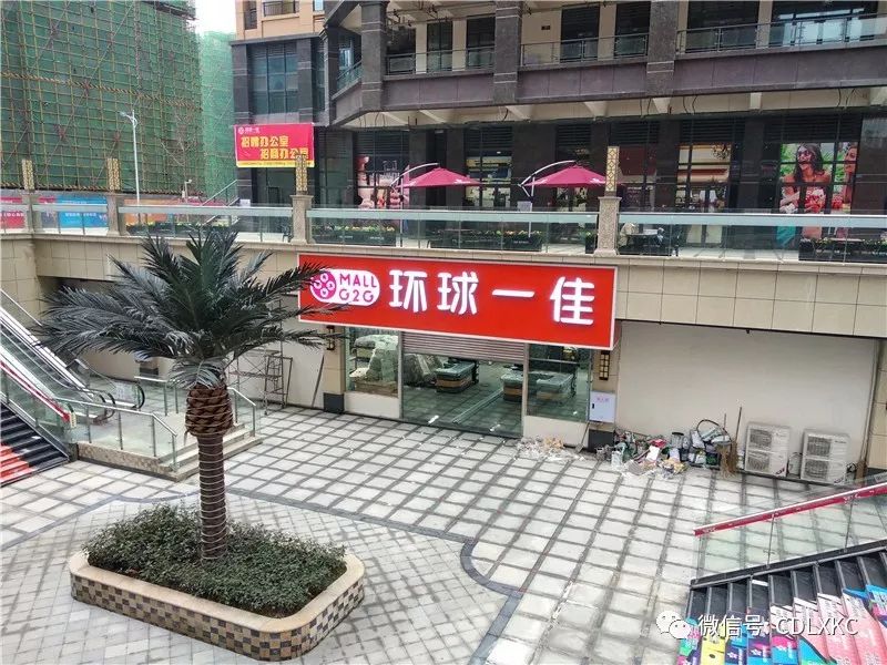 林溪康城"林溪阳光新街里"中心商业街"环球一佳"大型生鲜超市筹备中!