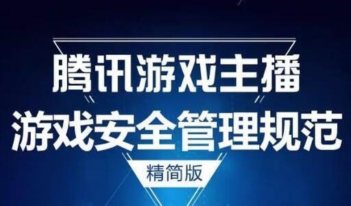 主播网招聘_直播间网络主播招聘海报(4)