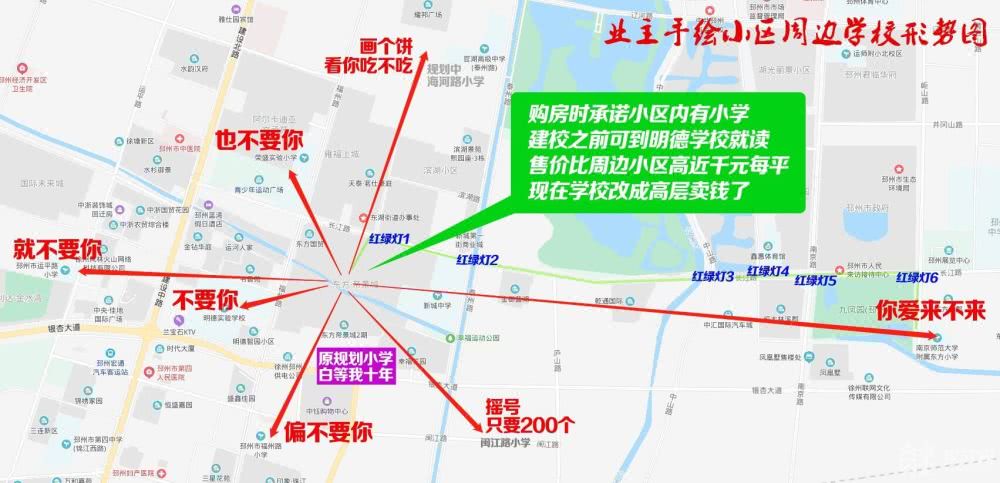 邳州城市人口_沛县撤县设市 睢宁 新沂划归宿迁(2)