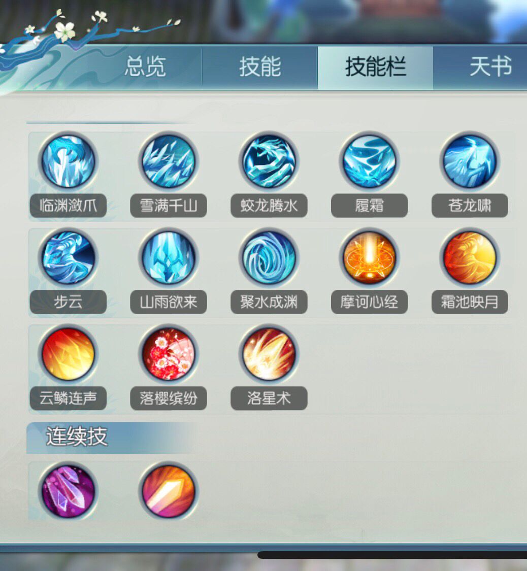 逐霜大弟子现身说法 佛逐霜pvp思路详解!