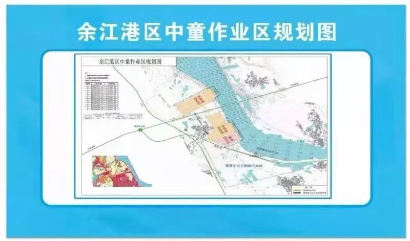 鹰潭中童2020规划,鹰潭2030年规划图 鹰潭港余江港区中童作业区综合码头,总规划建设 6个泊位(4个多用途