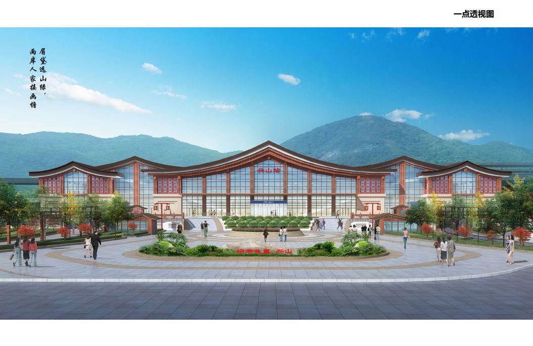 郑万高铁最新消息来了…_兴山县