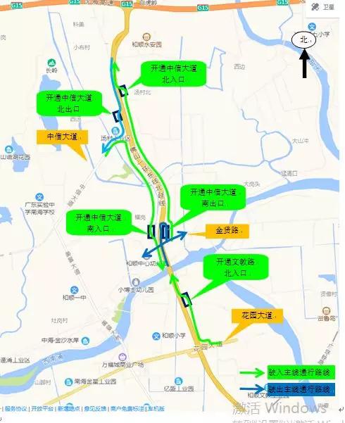 明天起,佛江高速和顺至陈村段出入口开通及封闭指引