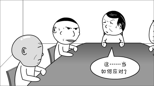 各个击破 4e9d2b59bb8246b182c00d5199cb9bac.jpeg