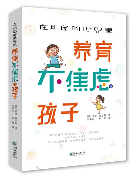 怎么样才能变得不焦虑 5497aa41b2e94c13acfbe2cc2cda440d.jpeg