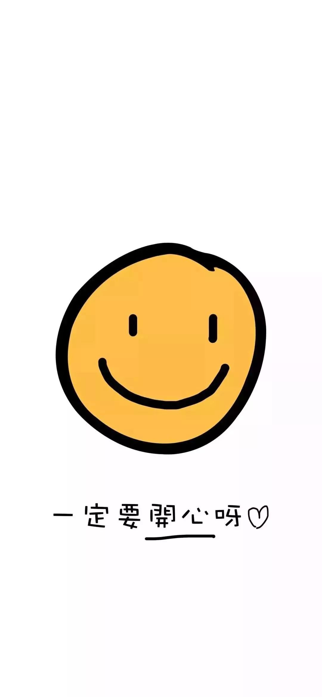 抖音热门潮图壁纸 I 没钱别撩娇美娘 不信你问武