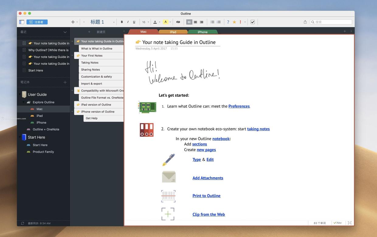 outline怎么下载 57767bd97e494263843baf84f8f5b7cb.jpeg