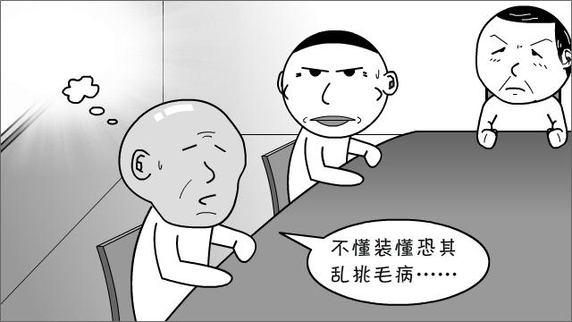 各个击破 59e729aa8fe24d64869c39d09e1b21e3.jpeg