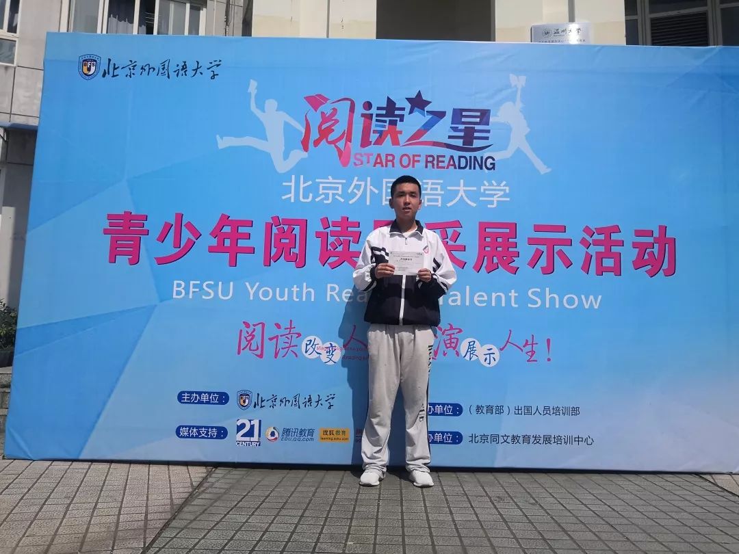 瑞安这5名学子出名了