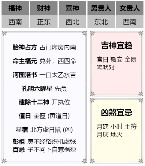 5ef19f3343a94d908b49300ef693c9a8.png