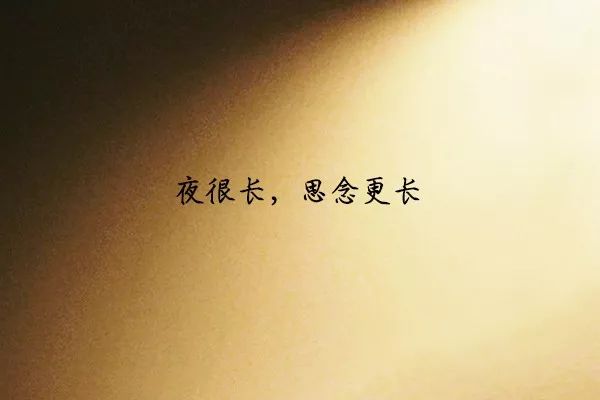 怎样才能让自己不想念一个人 61a57b48788048459a65f99f1c3b5939.jpeg