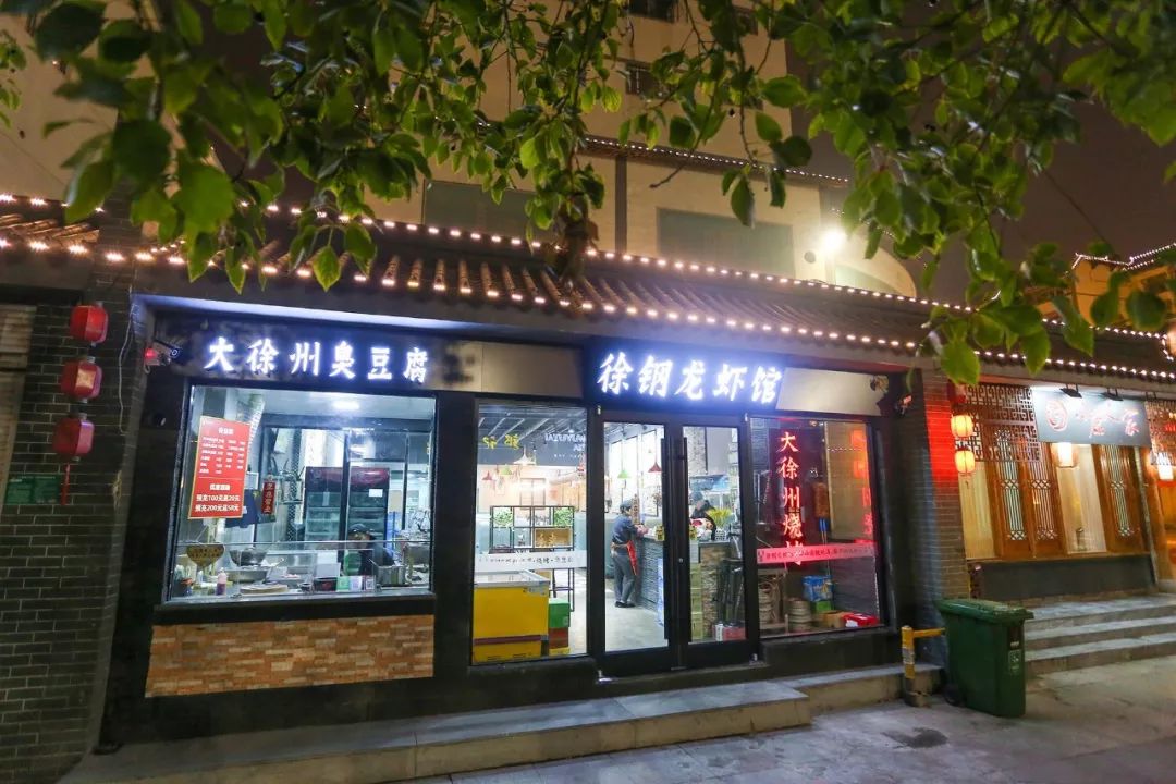 " [地址]: 徐州户部山步行街中段(海云电脑城停车场东口牌坊往南10米)