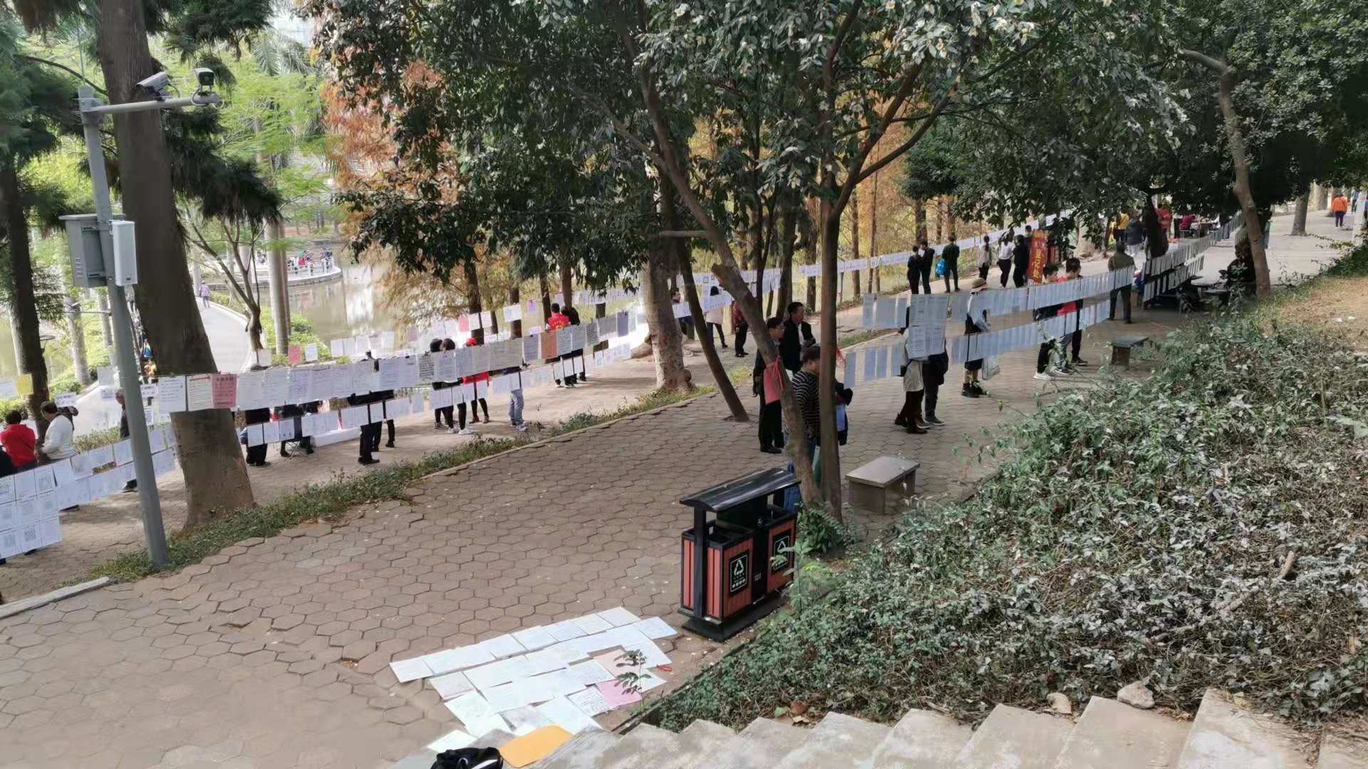 广州天河公园,相亲一角
