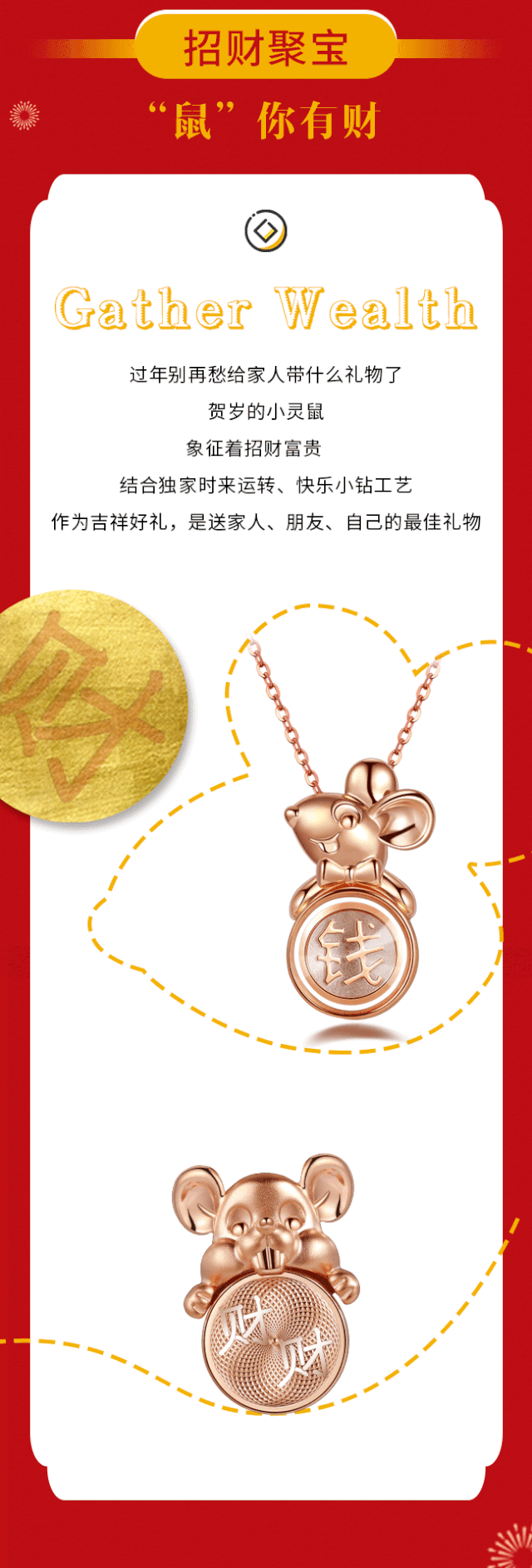 【白金&钻石梅河店】新年限定│给你