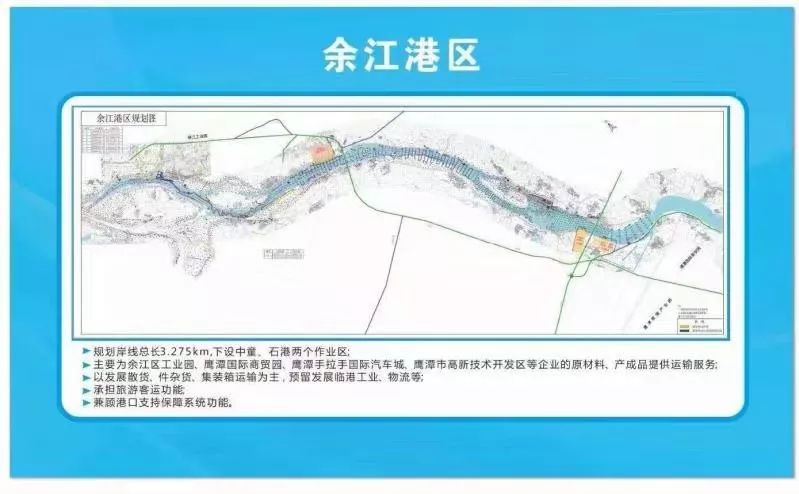 鹰潭余江区gdp_鹰潭余江地图