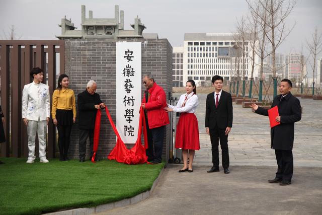 省文联副主席,书记处书记林勇,安徽大学党委书记蔡敬民,安徽艺术学院