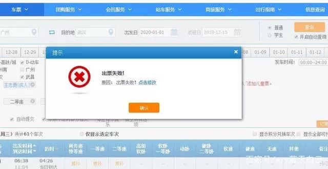 什么是黄牛软件 6aeb32b2e16a4aea972d0c569fbdf17c.jpeg