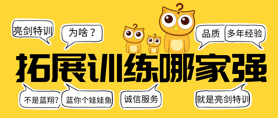 如何成为一个心理素质强的人 6b756cf4c11a412daa095343f7fa9400.png