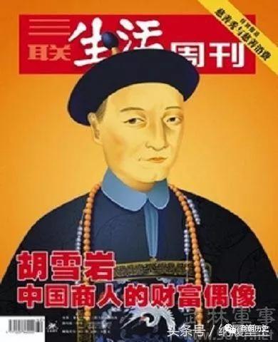 左宗棠|晚清“中国首富”胡雪岩，临终说了5个字，从此后世子孙再无经商