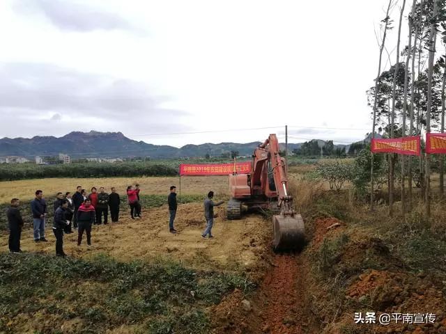 12月26日,平南县在安怀镇新益村上思屯举行2019年中央预算内高标准