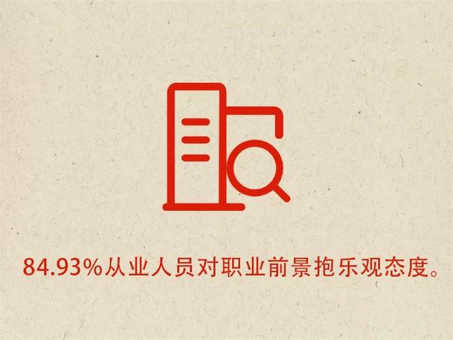 文章配图-7