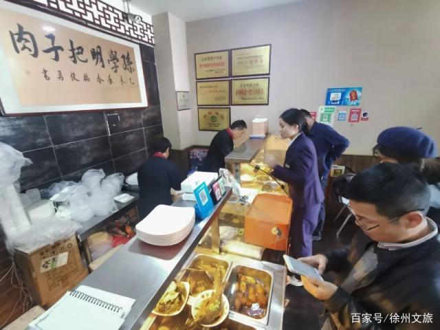 孙学明把子肉加盟