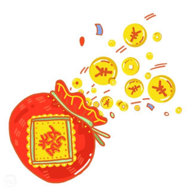 朋友圈配图九宫格 | 新年快乐,有你有钱有我