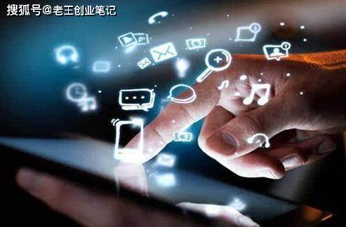 拼团|老王创业笔记：裂变引流-实现用户裂变式增长！