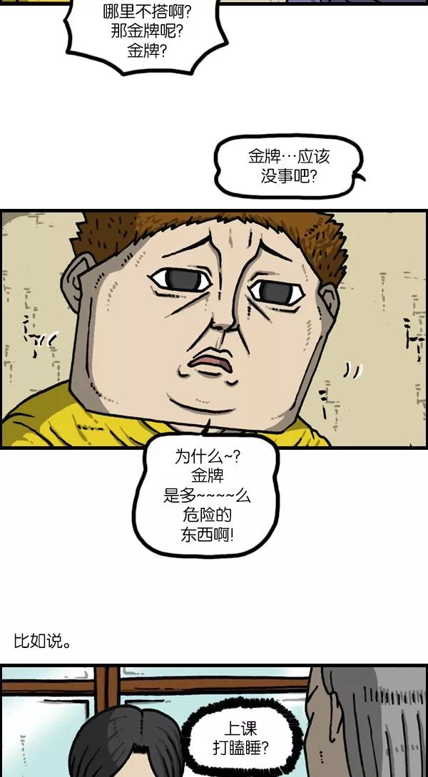 什么东西可以提神醒脑不犯困 7a4374e88ffc4a08b6ab57b88bdb02b4.jpeg