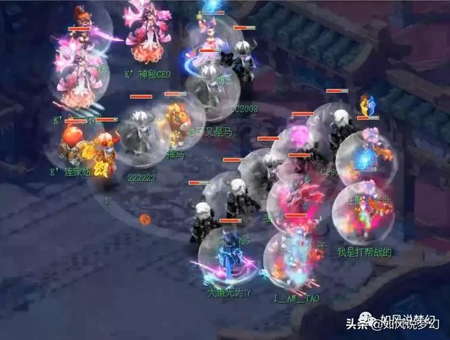 梦幻西游武神坛全明星赛战况 7aa7b8da995249dd88ce56de5035894f.jpeg