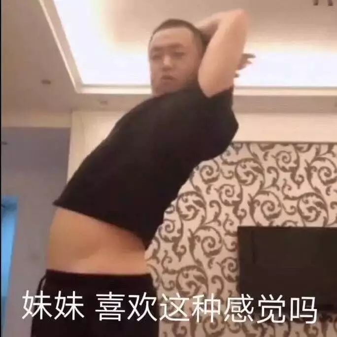 合集药酱药水哥表情包