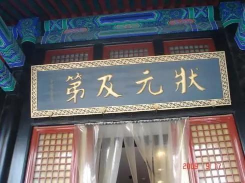 监祭酒|古代的官职“祭酒”到底是什么？跟酒无关系，职务不高权力很大