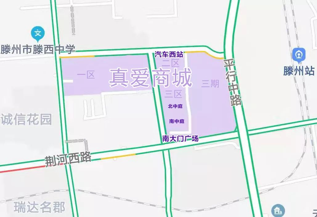 真爱商城地址:滕州荆河西路288号