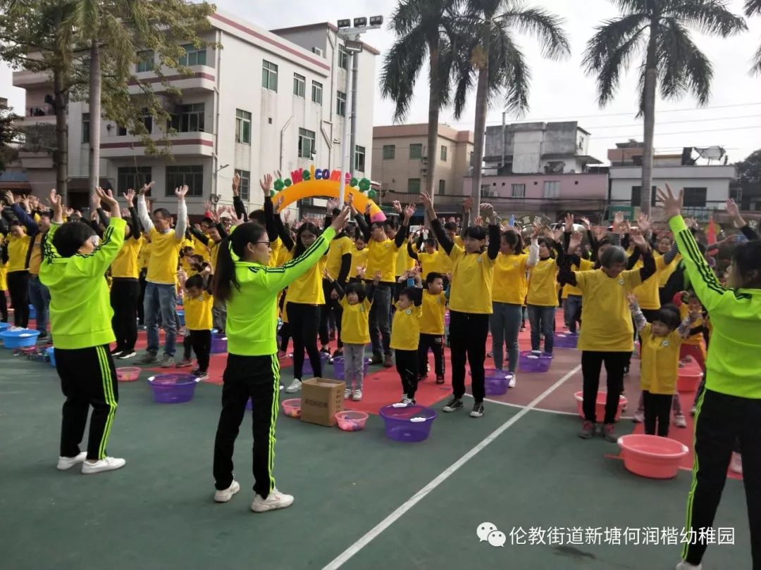 运动前热身操幼儿园 880fb29d5ca54bcaad0536be9093da8d.jpeg