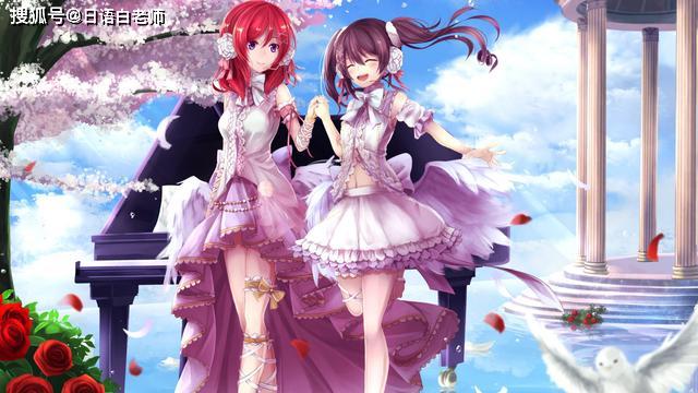 关于大家比较想问的一个问题日语如何快速的