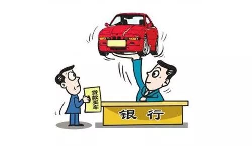 怎么查贷款还有几个月还完 8a6d432dd1db402ea94981153dbf5b6a.jpeg