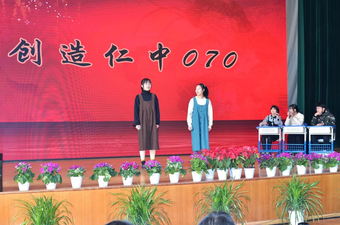 辞旧岁歌声飞扬庆新春逐梦未来余杭区仁和中学2020年元旦文艺汇演圆满