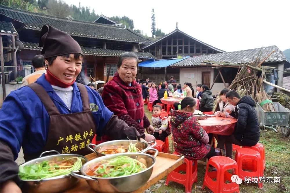 天柱地湖院坝会架起干群连心桥