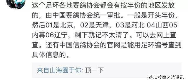 到家了什么报平安成语_成语故事图片(2)