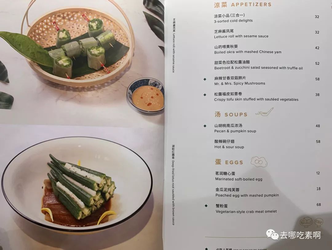 素什么餐成语_成语故事手抄报(2)